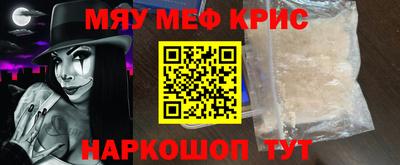 героин Рыбинск