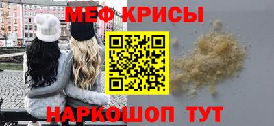 прущие крисы Северобайкальск