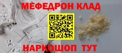 PSILOCYBIN Севастополь