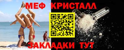 PSILOCYBIN Севастополь