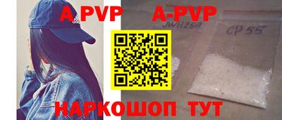первитин Рузаевка