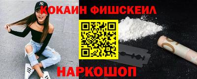 COCAINE Свободный