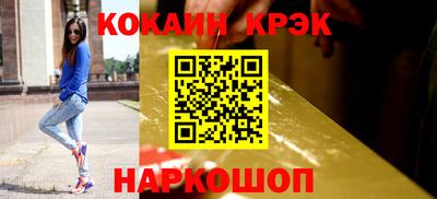 PSILOCYBIN Севастополь
