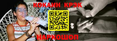 прущие крисы Северобайкальск