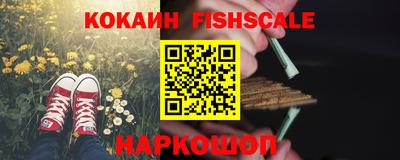 PSILOCYBIN Севастополь