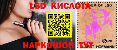 спайс Рязань