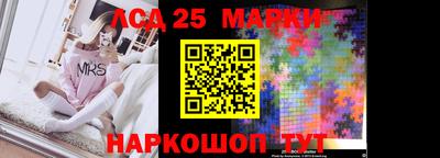 PSILOCYBIN Севастополь