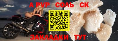 героин Рыбинск