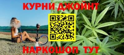 гидра Сланцы