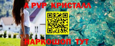 PSILOCYBIN Севастополь