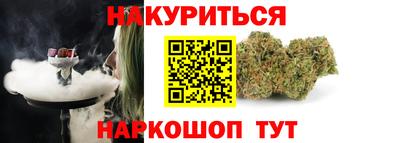 прущие крисы Северобайкальск
