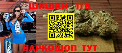 прущие крисы Северобайкальск