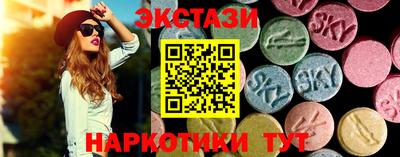 прущие крисы Северобайкальск