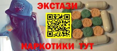 PSILOCYBIN Севастополь