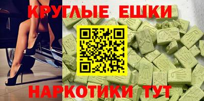 PSILOCYBIN Севастополь