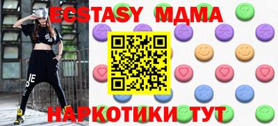 прущие крисы Северобайкальск
