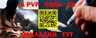 PSILOCYBIN Севастополь