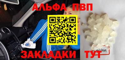 PSILOCYBIN Севастополь
