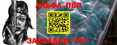 спайс Рязань