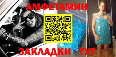 первитин Рузаевка
