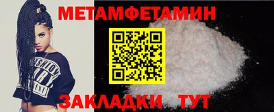 гидра Сланцы