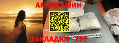 прущие крисы Северобайкальск