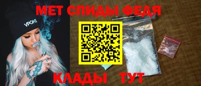 крисы Славгород