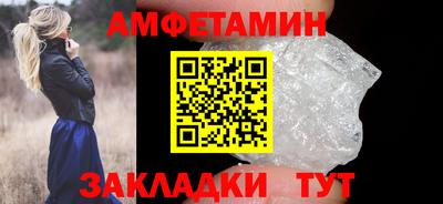 прущие крисы Северобайкальск