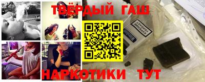 прущие крисы Северобайкальск