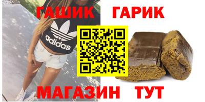крисы Славгород