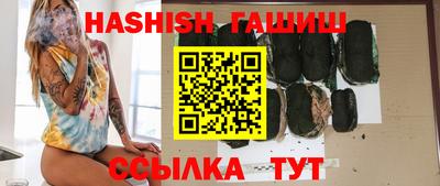 прущие крисы Северобайкальск