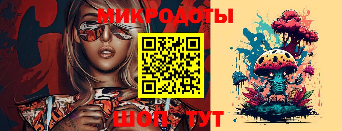 Псилоцибиновые грибы MAGIC MUSHROOMS Новороссийск