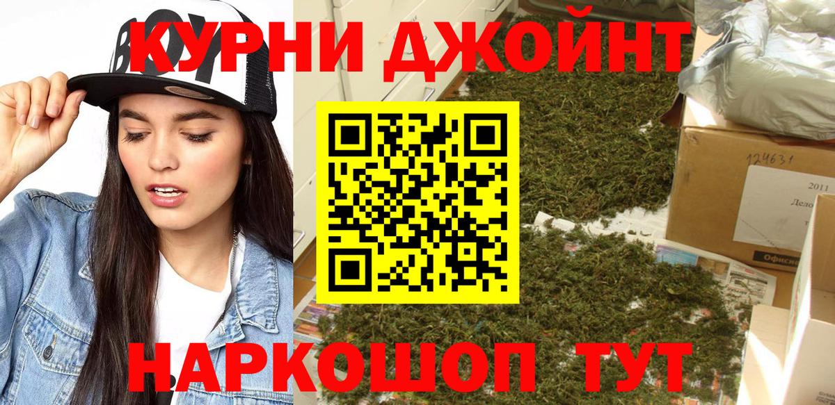 Канабис ГИДРОПОН  Вход с VPN  Бошки Шишки THC 21%  Новороссийск  МАРИХУАНА индика  Бошки марихуана LSD WEED 